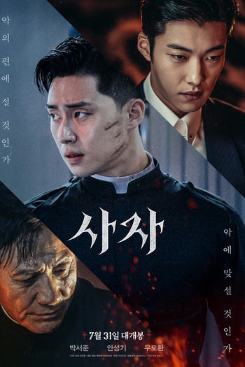  de Filme A Fúria Divina (2019)