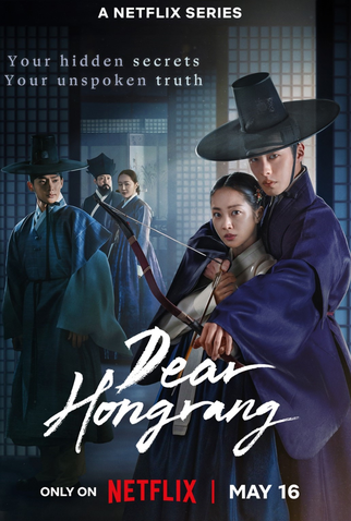 Poster 6 de Série Querido Hongrang (2025)
