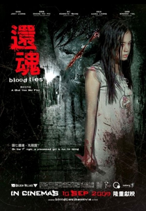 Blood Ties (Huan Hun )
