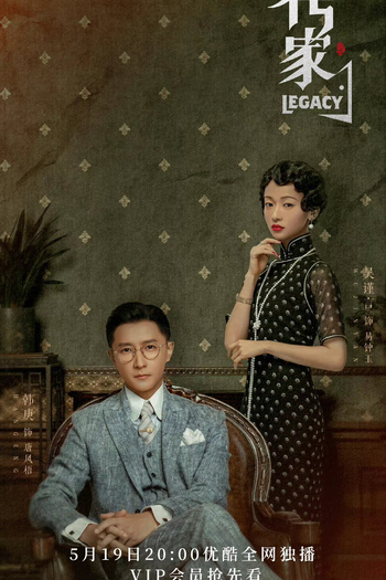  de Série Legacy (2022)