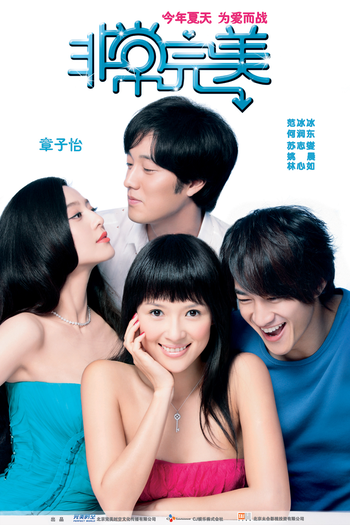  de Filme Sophie's Revenge (2009)