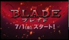 Blade Anime Japanese Teaser