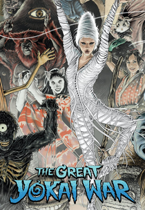 A Grande Batalha Yokai (Yôkai Daisensô)