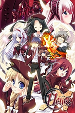 11eyes (イレブンアイズ)