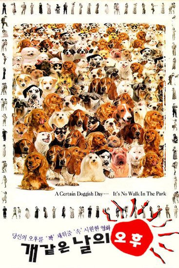  de Filme A Hot Roof (1995)