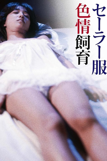  de Filme Lusty Discipline in Uniform (1982)