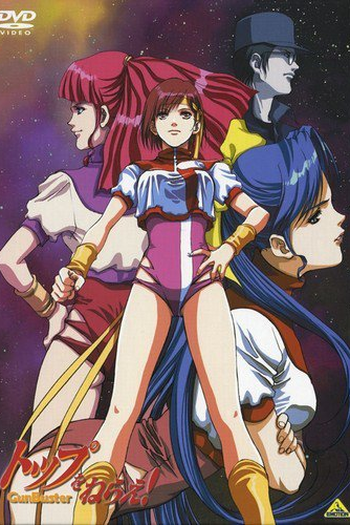  de Série Top wo Nerae! Gunbuster (1988)
