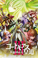 Code Geass: Lelouch of the Rebellion - O Caminho do Imperador (Filme 3 - Remake) (Code Geass – Hangyaku no Lelouch – Ōdō)