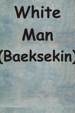 White Man (Baeksekin)