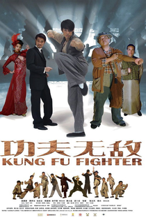 Kung Fu Fighter - Poster / Capa / Cartaz - Oficial 1
