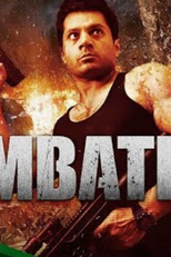 Combativo (Combativo)