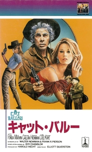 Dívida de Sangue - Poster / Capa / Cartaz - Oficial 9