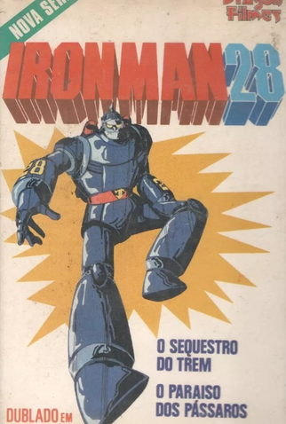 Poster 1 de Série IronMan 28 (1963)