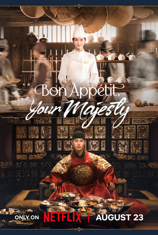 Poster 8 de Série Bon Appétit, Vossa Majestade (2025)