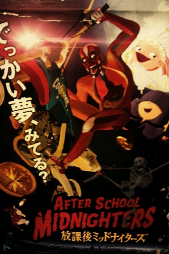  de Filme After School Midnighters (2012)
