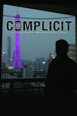 CÚMPLICE (Complicit)