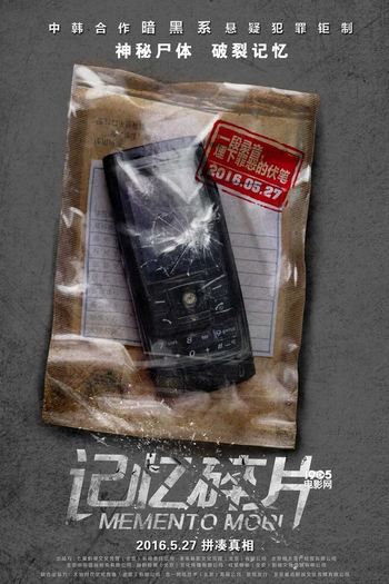  de Filme Memento Mori (2016)