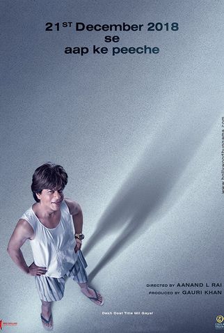 Poster 3 de Filme Zero (2018)