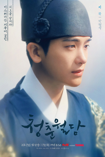  de Série Our Blooming Youth (2023)