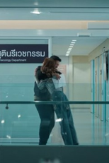 Episode 8 (Episode 8)
