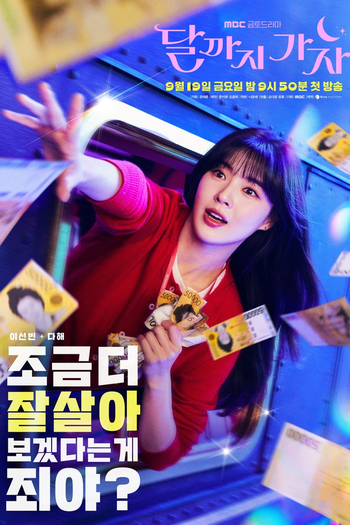  de Série To The Moon (2025)