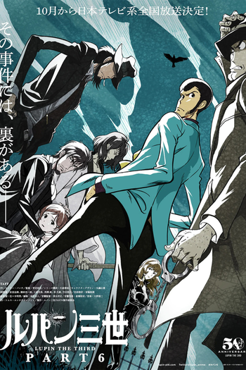  de Série Lupin III: Part 6 (2021)