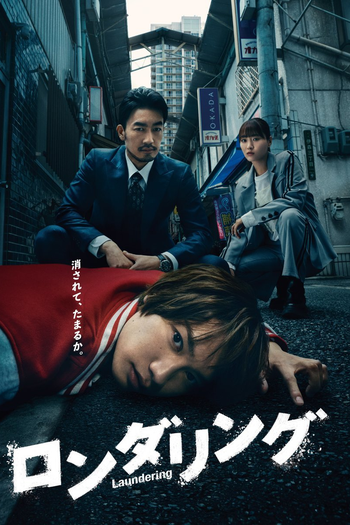Poster de Série Laundering (2025)