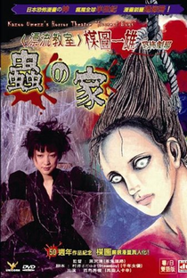 Kazuo Umezu's Horror Theater: Bug's House - Poster / Capa / Cartaz - Oficial 1