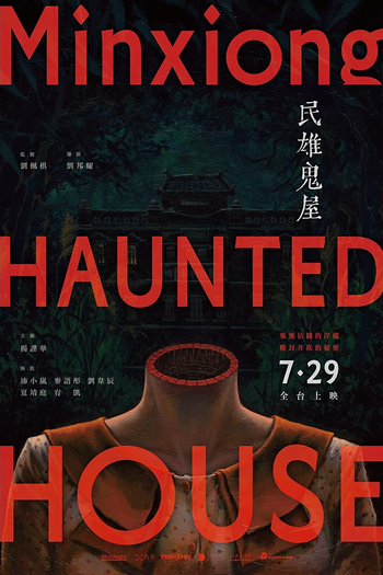  de Filme Minxiong Haunted House (2022)
