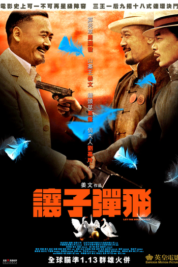  de Filme Let the Bullets Fly (2010)