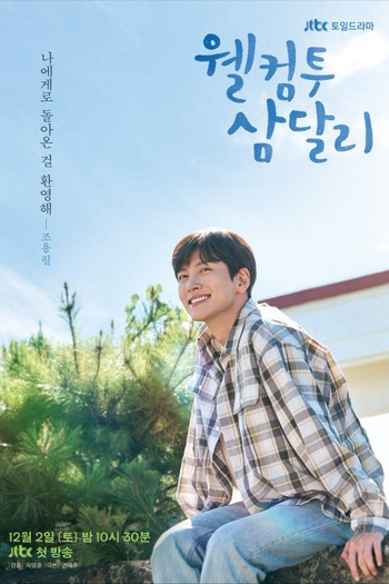  de Série De Volta às Raízes (2023)