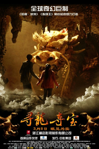  de Filme O Dragão Dourado (2011)