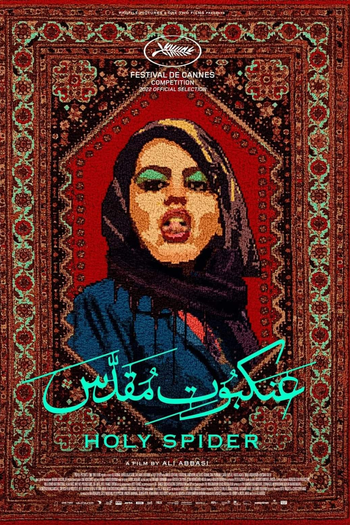 de Filme Holy Spider (2022)