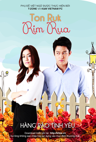 Poster 3 de Série Love Started at the Fence  (2013)