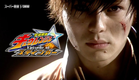 Uchuu Sentai Kyuranger- Episode of Stinger V-Cinema Trailer (English Subs)