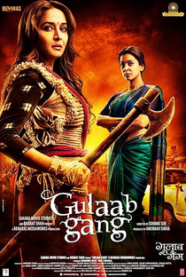 Gulaab Gang - Poster / Capa / Cartaz - Oficial 5