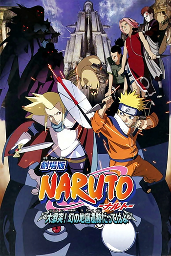  de Filme Naruto 2: As Ruínas Fantasmas nos Confins da Terra! (2005)