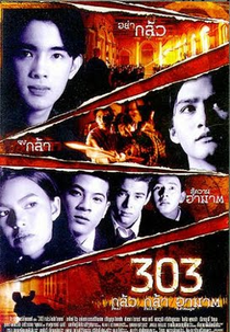 303 Fear Faith Revenge (303 Klua Kla Akhat)