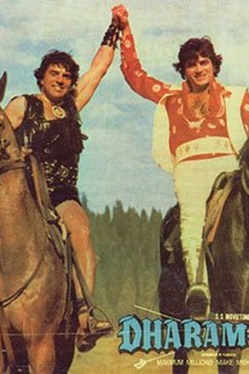 Poster de Filme Dharam Veer (1977)
