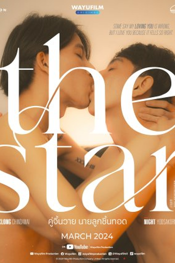  de Filme The Star (2024)