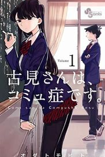 Komi Can't Communicate (1ª Temporada) - Poster / Capa / Cartaz - Oficial 3