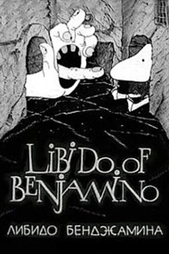  de Curta Benjamin's Libido (1994)