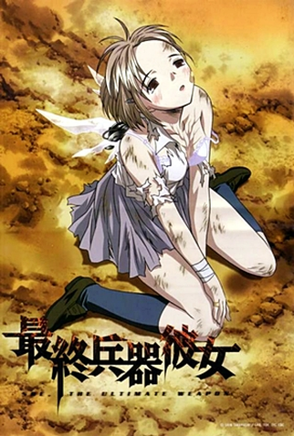 Poster 13 de Série SaiKano (2002)