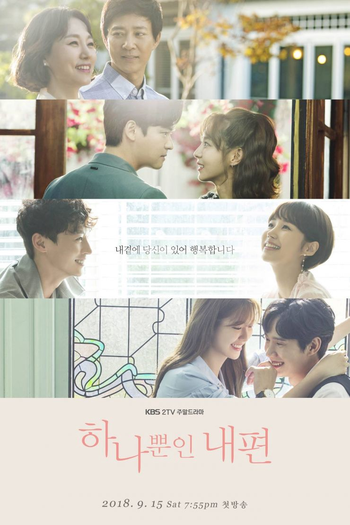  de Série My Only One (2018)