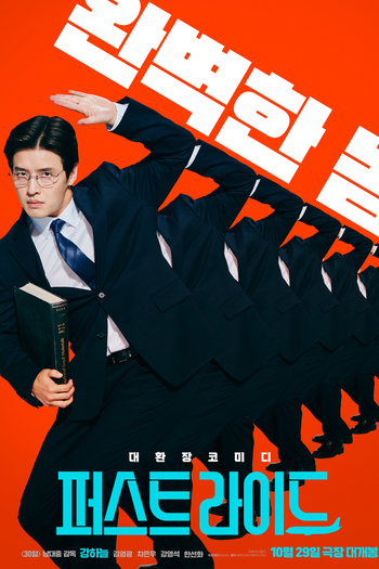  de Filme The First Ride (2025)