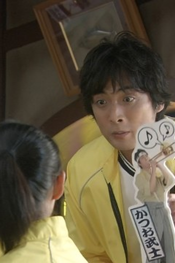 Poster de Episódio （２６）「お母ちゃんの味」 (2010)