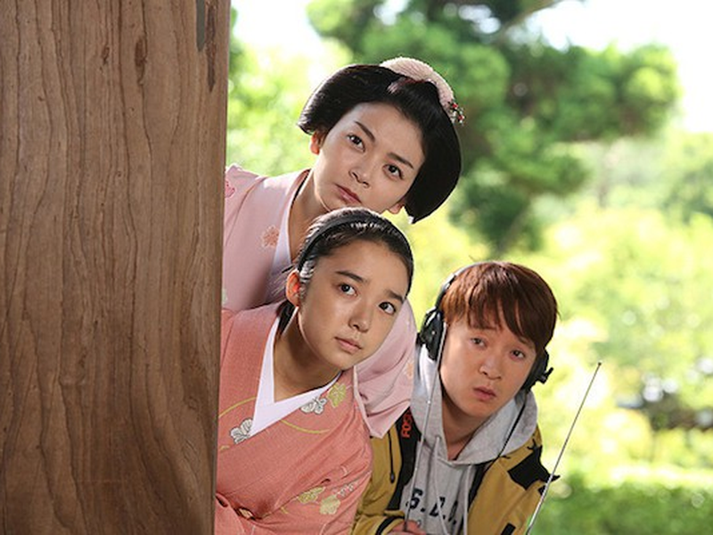 Foto 5 de Lady Maiko