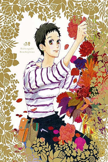  de Série Natsuyuki Rendezvous (2012)