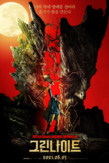  de Filme A Lenda do Cavaleiro Verde (2021)