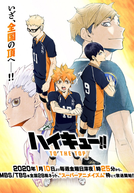 Haikyuu!! To the Top (4ª Temporada: Parte 1)